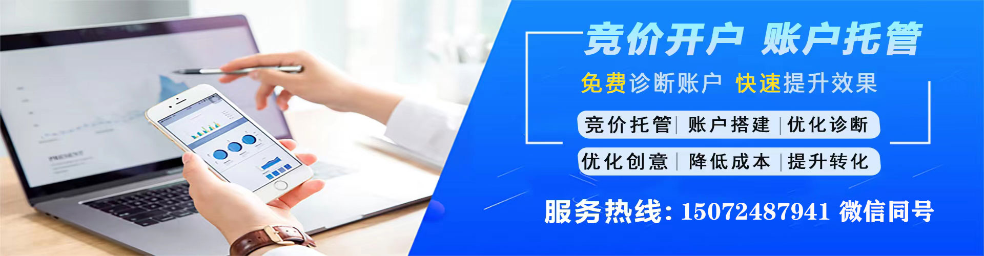 阳曲信息流优化师