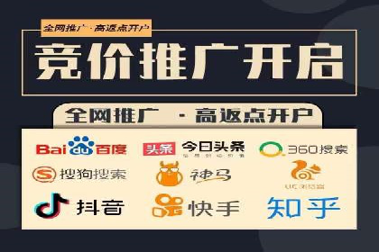 案例分析：百度广告竞价助力中小企业突破市场瓶颈